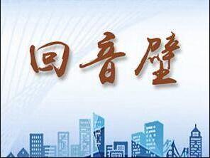 青岛最新爆料头条今天,揭秘今日热点事件背后的真相  第2张