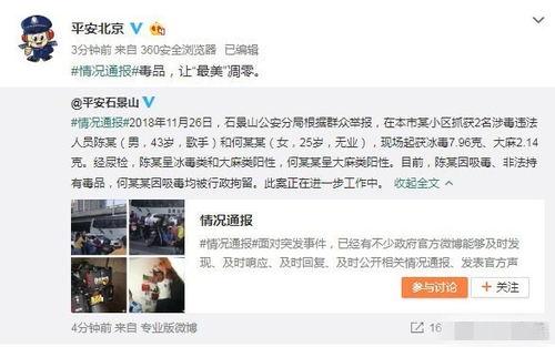 瑞安吃瓜最新事件爆料视频,最新爆料视频揭露惊人内幕 第3张 瑞安吃瓜最新事件爆料视频,最新爆料视频揭露惊人内幕 第3张