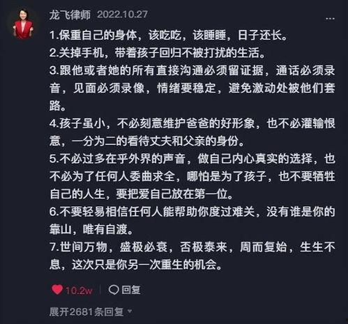樊小慧好友爆料了吗视频,揭秘背后真相 第1张 樊小慧好友爆料了吗视频,揭秘背后真相 第1张