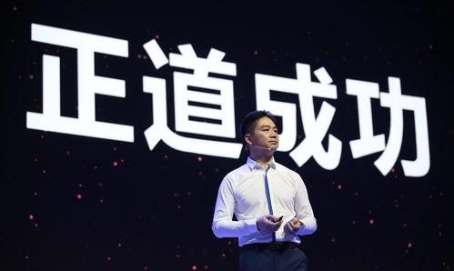 天涯爆料刘强东视频,天涯爆料背后的真相与争议 第2张 天涯爆料刘强东视频,天涯爆料背后的真相与争议 第2张