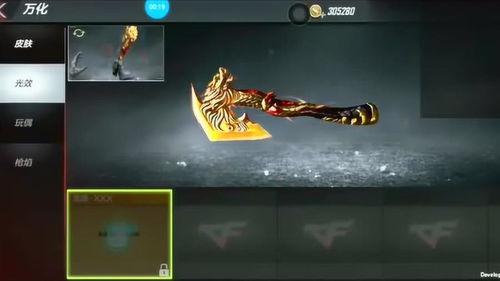 cf体验服最新爆料刀,体验服新爆料揭示神秘刀生成机制