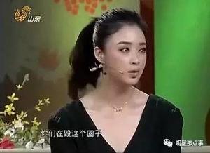 蒋欣爆料娱乐圈潜规,蒋欣曝惊人内幕  第1张