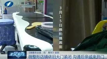 福建新闻怎么爆料 第2张 福建新闻怎么爆料 第2张