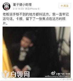 今日热点明星爆料图片,揭秘娱乐圈最新动态 第3张 今日热点明星爆料图片,揭秘娱乐圈最新动态 第3张